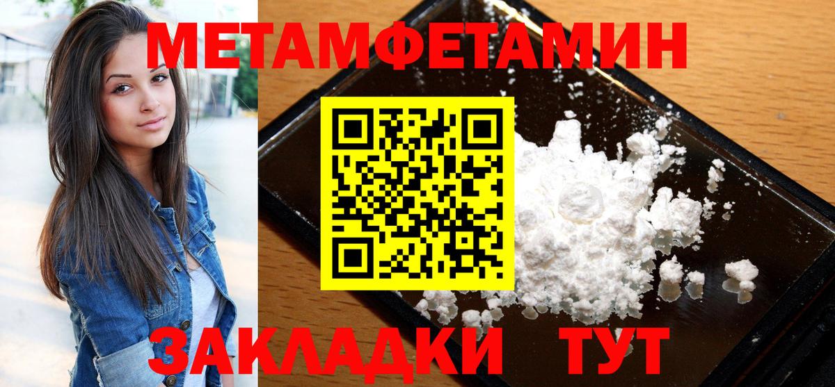 Амфетамин Розовый Боровичи