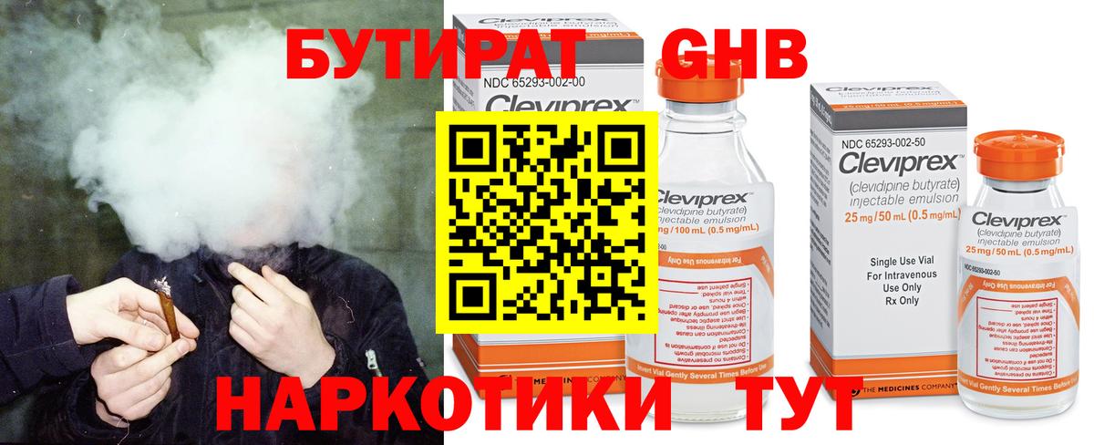 Боровичи  АМФ   Cocaine  ГАШ  LSD-25  Гашиш  Вход с VPN  Мефедрон  