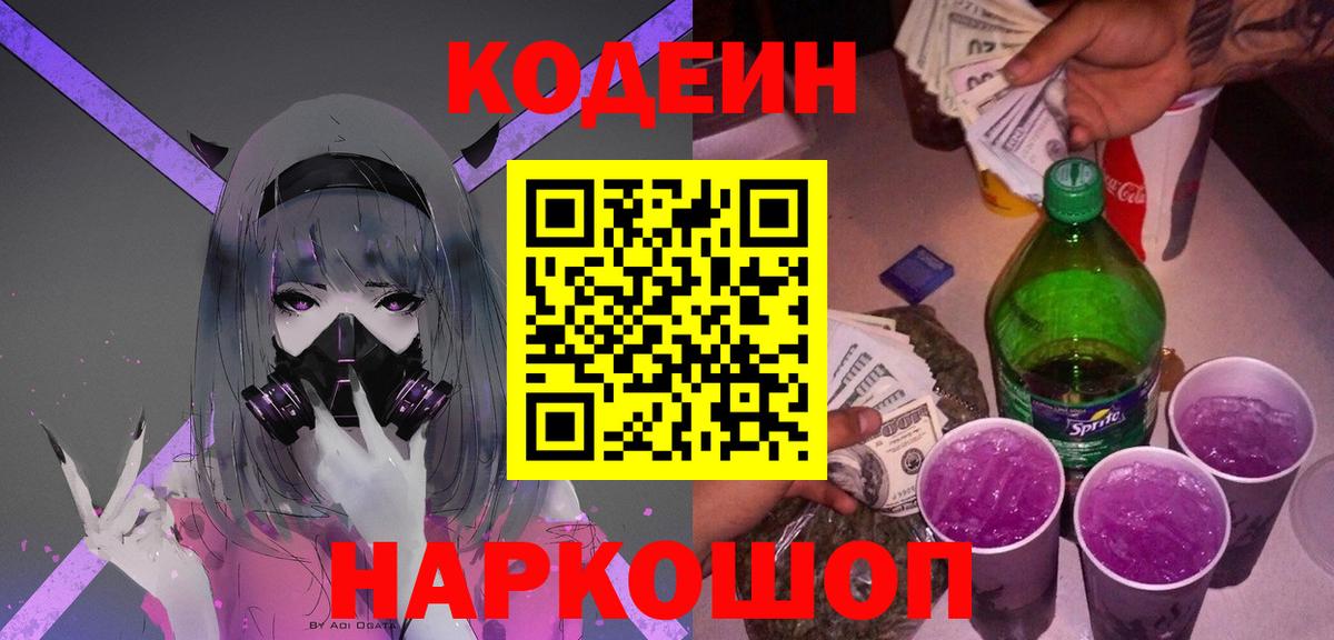 ГАШ Боровичи