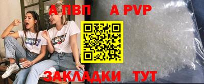 винт Бузулук