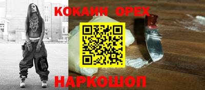 бошки Будённовск