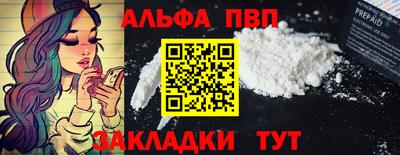 винт Бузулук