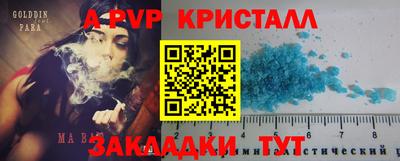 бошки Будённовск