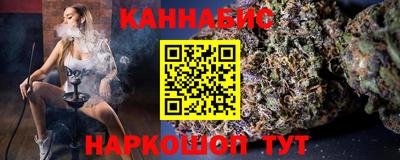 марки lsd Бугуруслан