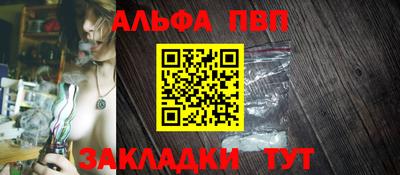 винт Бузулук