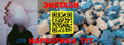 марки lsd Бугуруслан