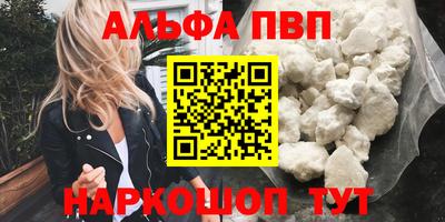винт Бузулук
