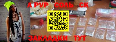 бошки Будённовск