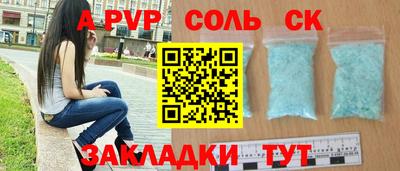марки lsd Бугуруслан