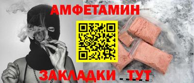 бошки Будённовск