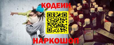 бошки Будённовск