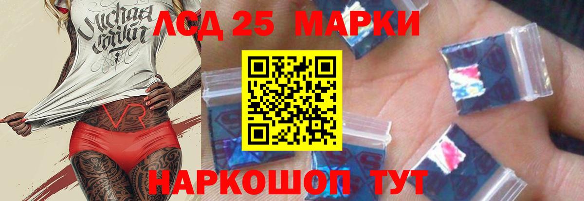 ЛСД экстази ecstasy Боровичи