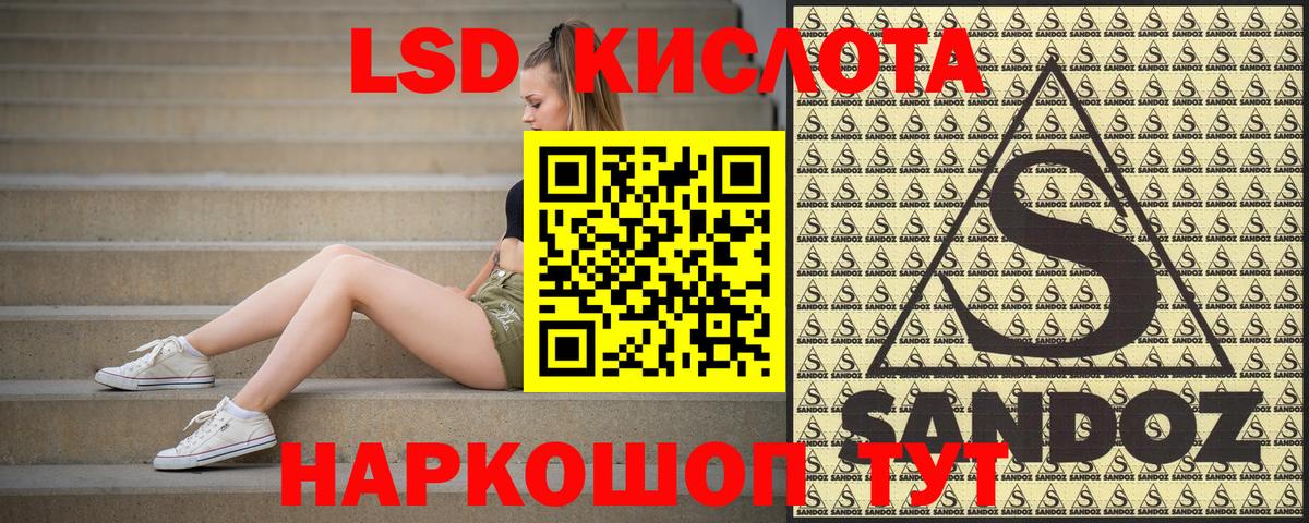 Марки 25I-NBOMe 1,5мг  Вход с VPN  Боровичи 
