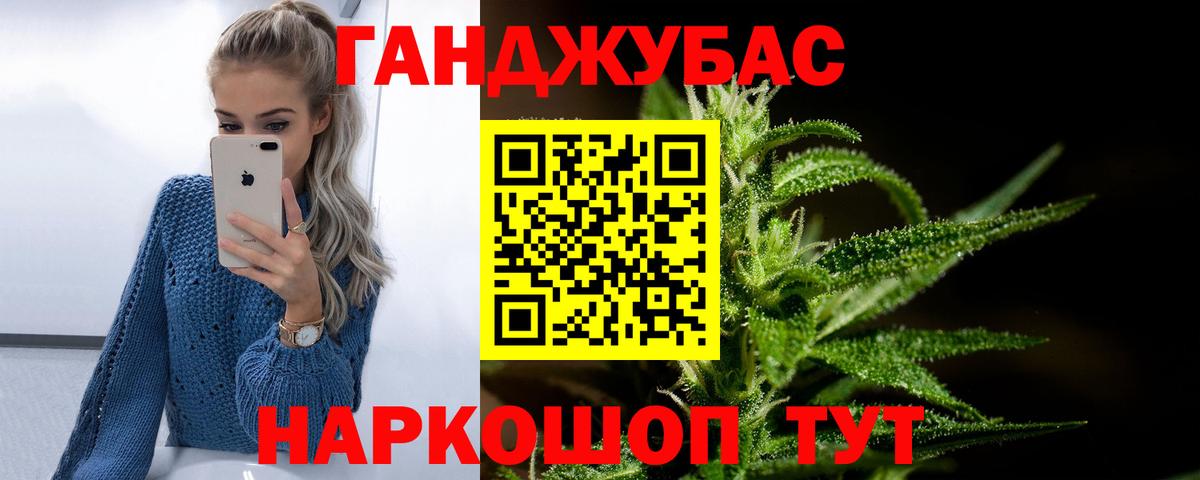 Бошки Шишки гибрид Боровичи