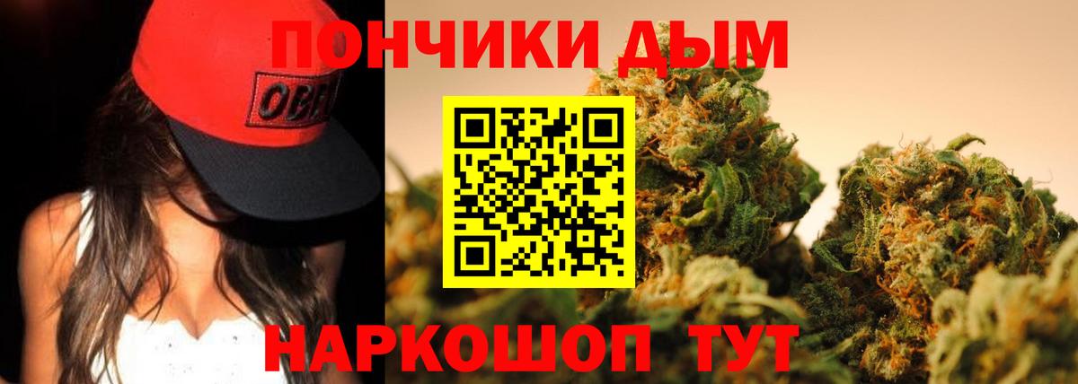 Боровичи  Шишки марихуана тримм  Вход с VPN  Бошки Шишки AK-47  Конопля конопля 